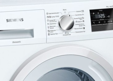 Пералня Siemens IQ300 - инструкции