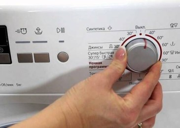 Програмата на пералнята се е объркала - какво да правя?