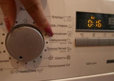 Режими на пране в пералня Siemens