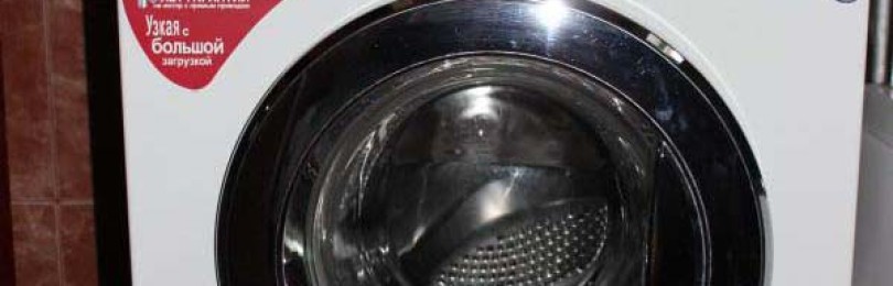 Предимства и недостатъци на пералната машина LG с директно задвижване