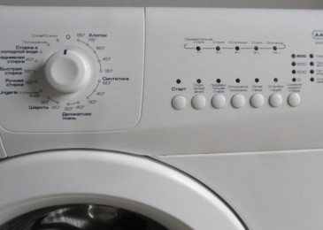 Режими на пране в пералня Whirlpool