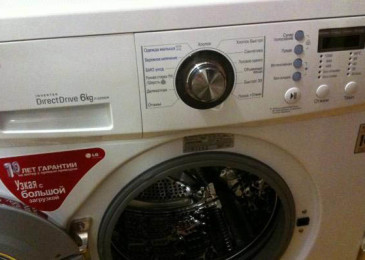 Как да използвате правилно пералня LG