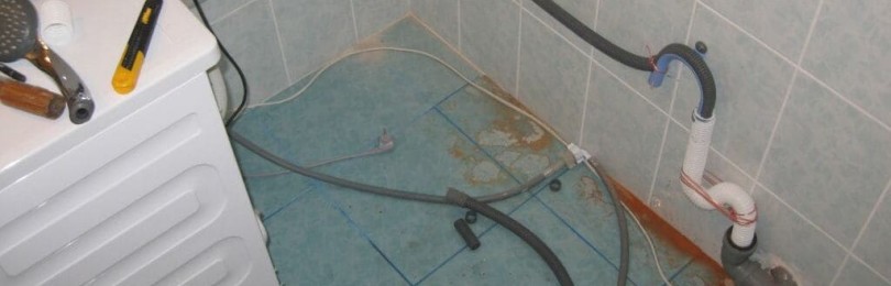 Къде да скриете маркучите от пералнята?