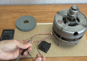 Свързваме двигателя от стара пералня