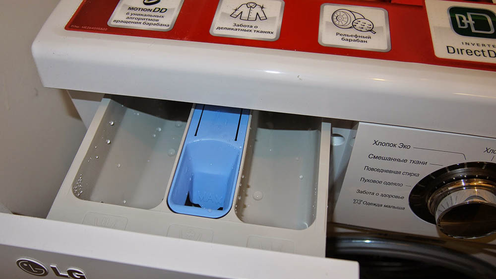 как да включите пералнята