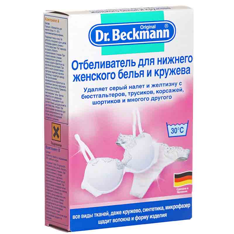 Bleach Dr. Бекман