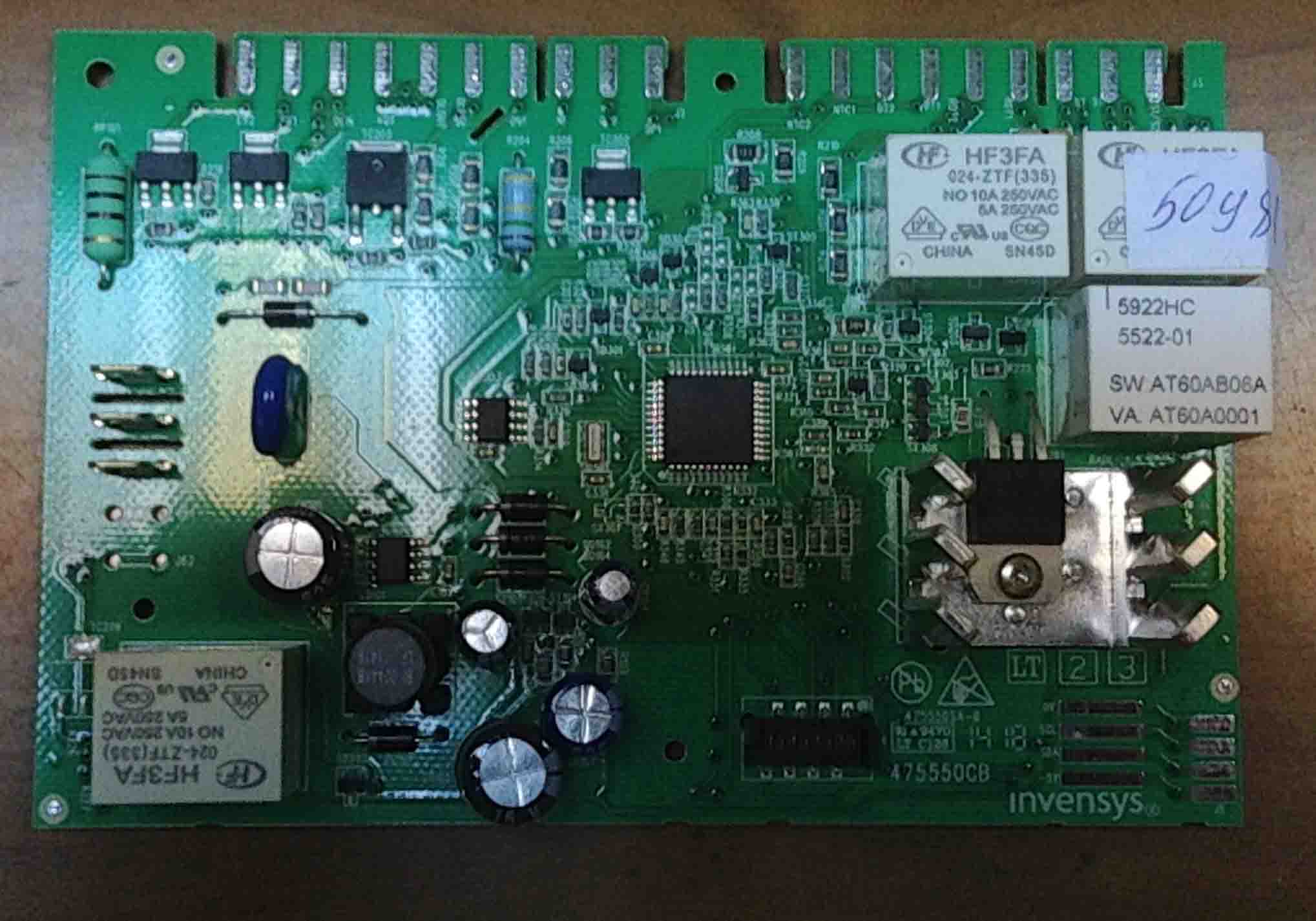 Модул за управление на пералня