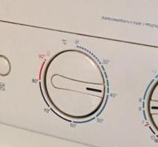 Копче за избор на температура