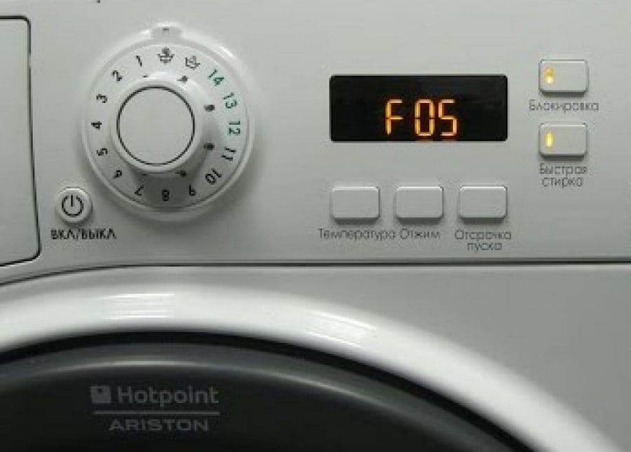 Hotpoint Ariston Грешка F05