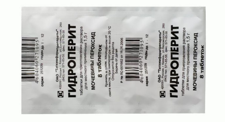 Хидроперит