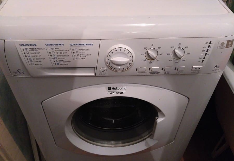 Пералня Аристон
