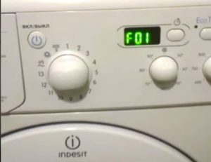 Грешка F01 на пералня Indesit