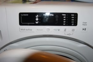 Пералня Kandy