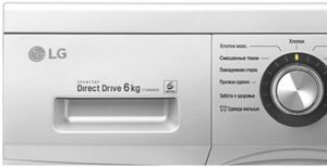 Пералня LG