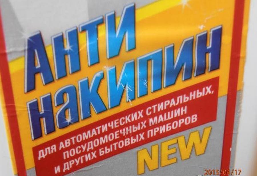 Против котлен камък