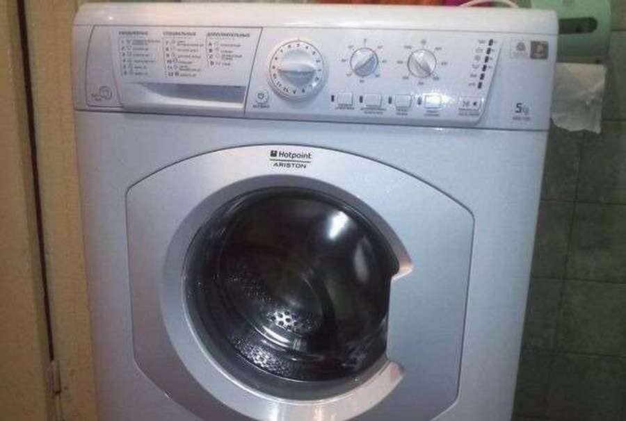 Пералня Аристон