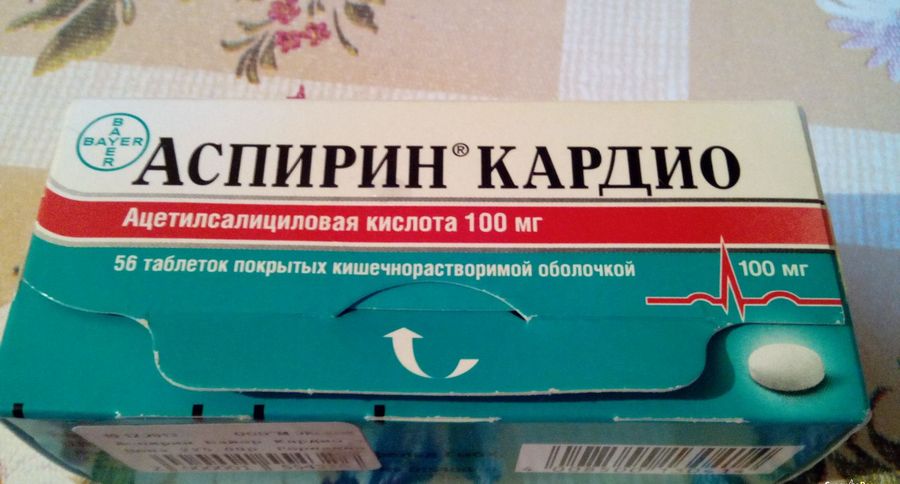 Аспирин кардио