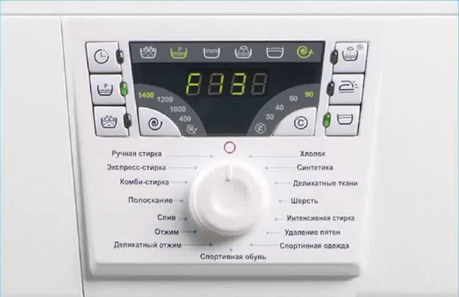 Код на грешка F13