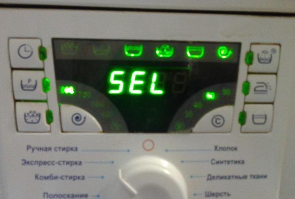 Sel код на грешка