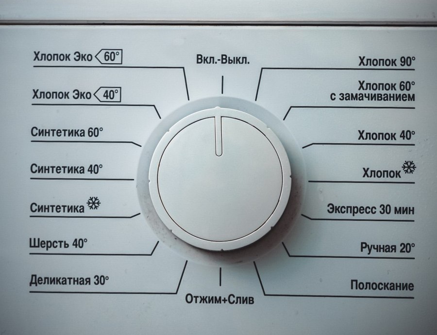 Основни програми на пералня Beko