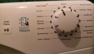 Режими и времена на пране в пералня Candy