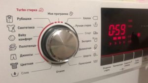 Режими и времена на пране в пералня Hansa