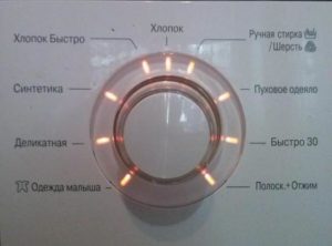 Режими и времена на пране в пералня LG