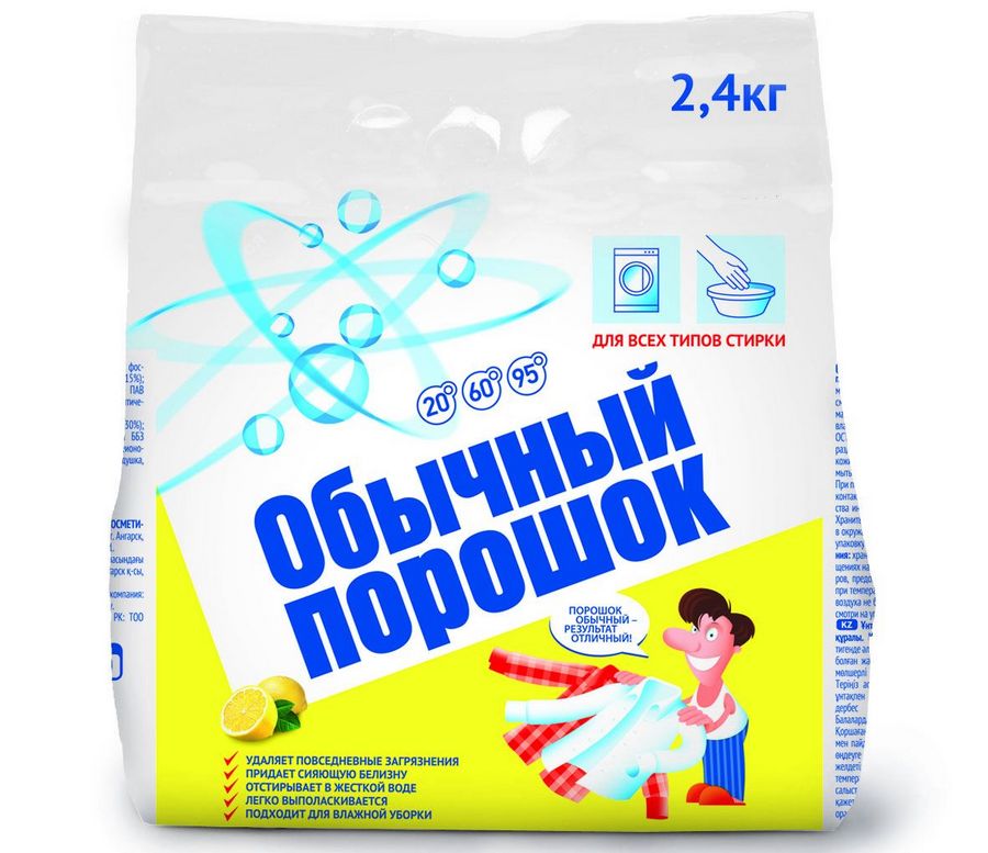 обикновен прах