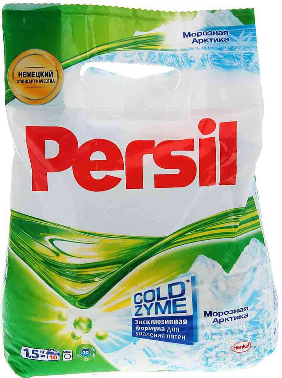 Persil Expert “Frosty Arctic”