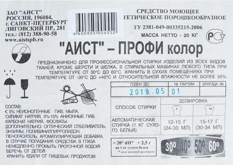 Stork Pro цвят автоматичен