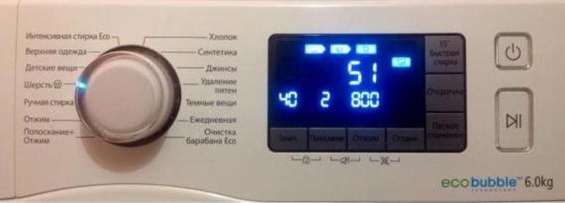 Режими на пране на пералня Samsung