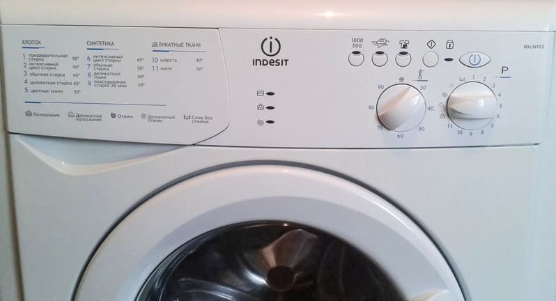 пералня Indesit
