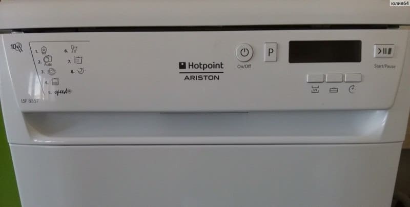 Грешка 5 в съдомиялната машина Ariston