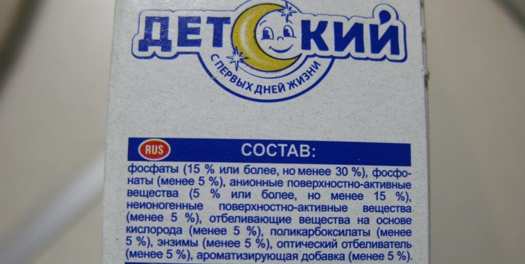 Състав "Bimax"