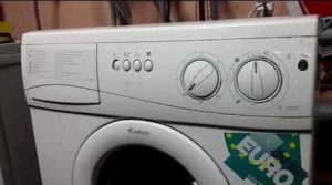 Пералня Ardo не се включва