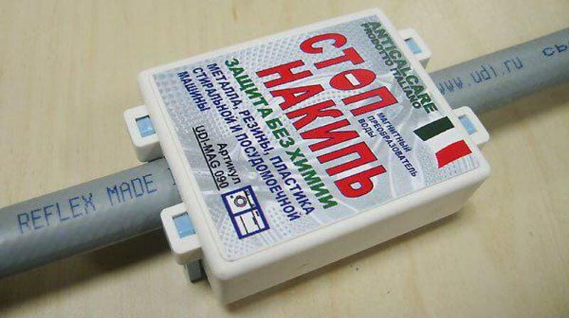 магнитен течен омекотител пред пералнята