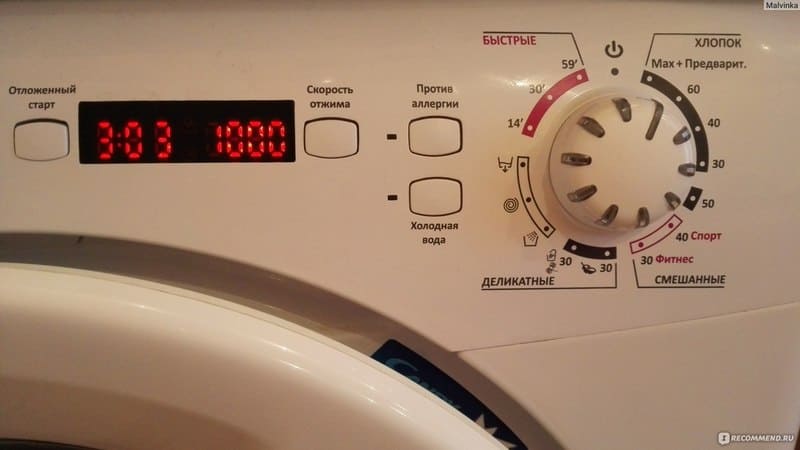 Пералня Kandy