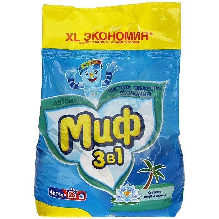 Мит 3 в 1