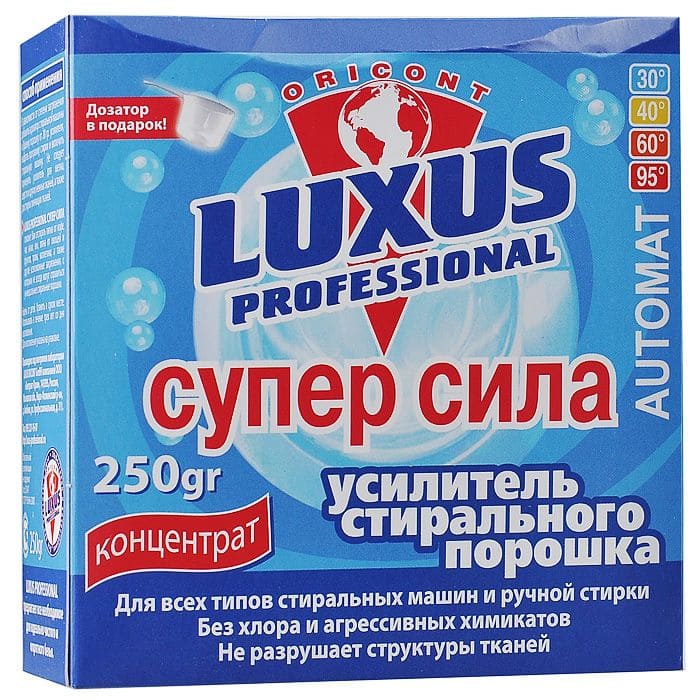 Усилвател на праха за пране