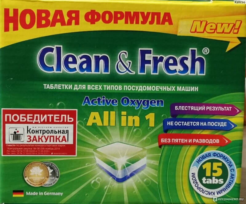 Чисто и свежо Всичко в 1 таблетки