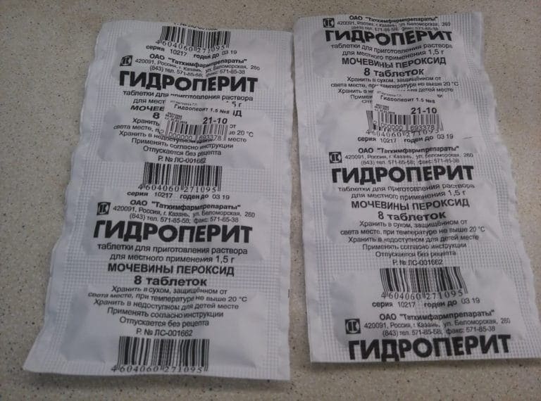 таблетки водороден прекис