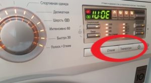 Как да стартирате тестов сервизен режим на пералня