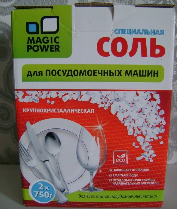 Сол за съдомиялна Magic Power