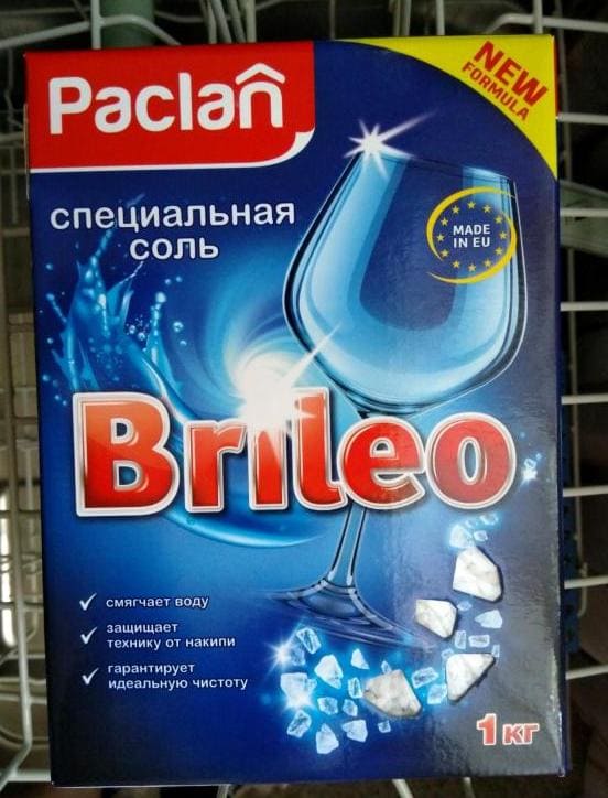 Paclan сол за съдомиялна машина